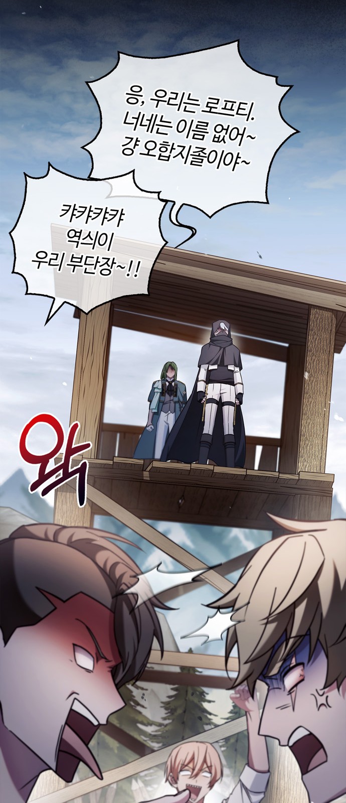 83 페이지