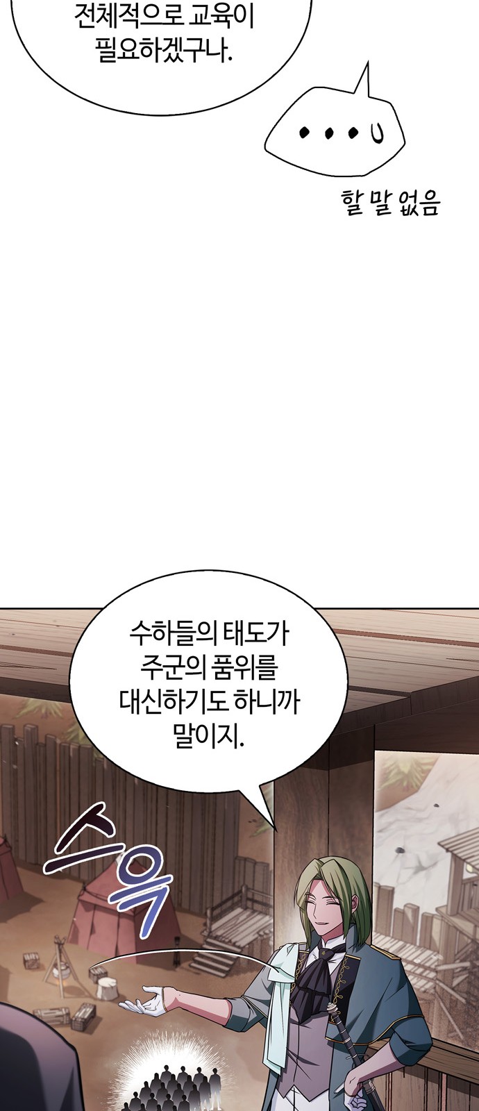 86 페이지