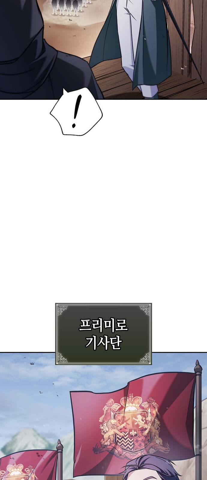 87 페이지