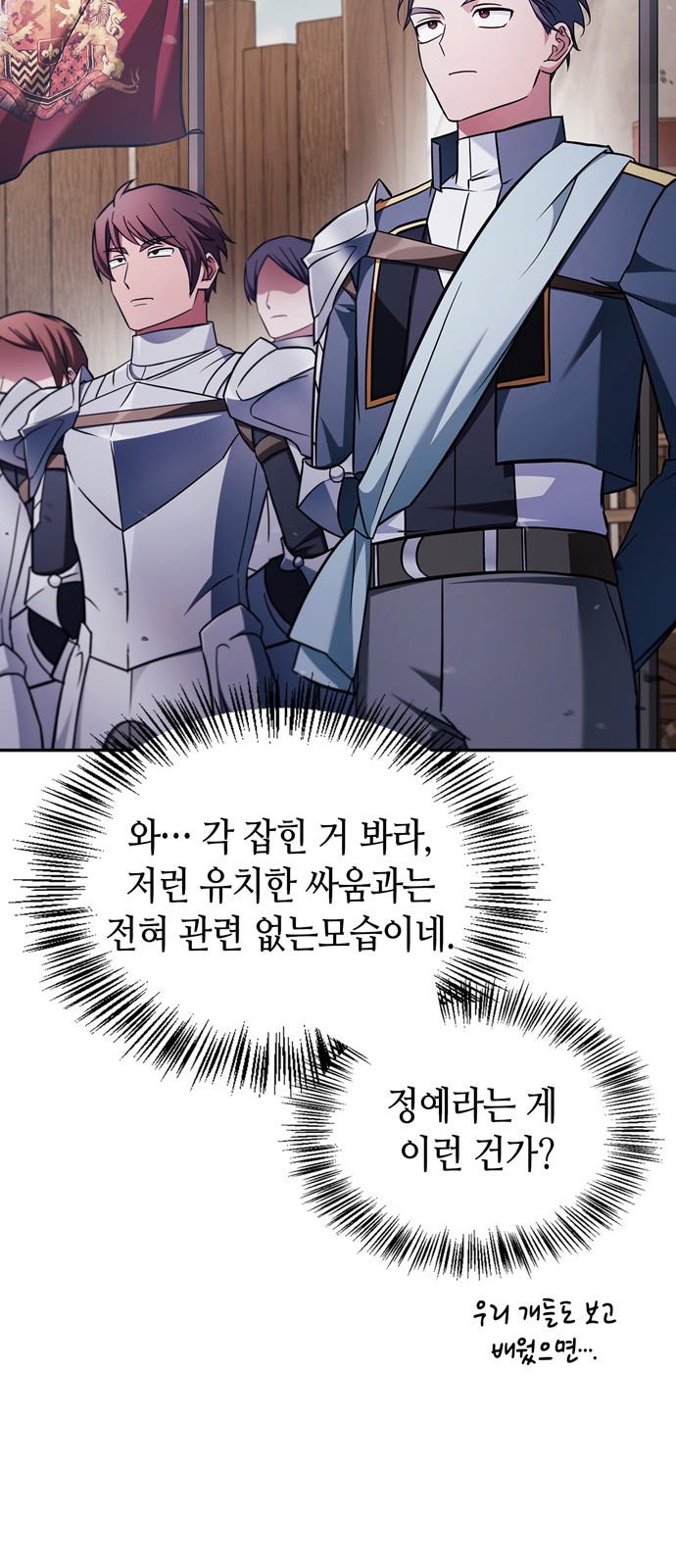 88 페이지