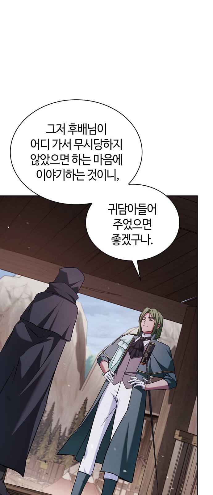 89 페이지