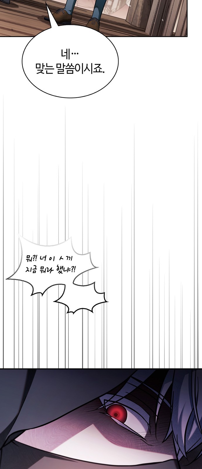 90 페이지