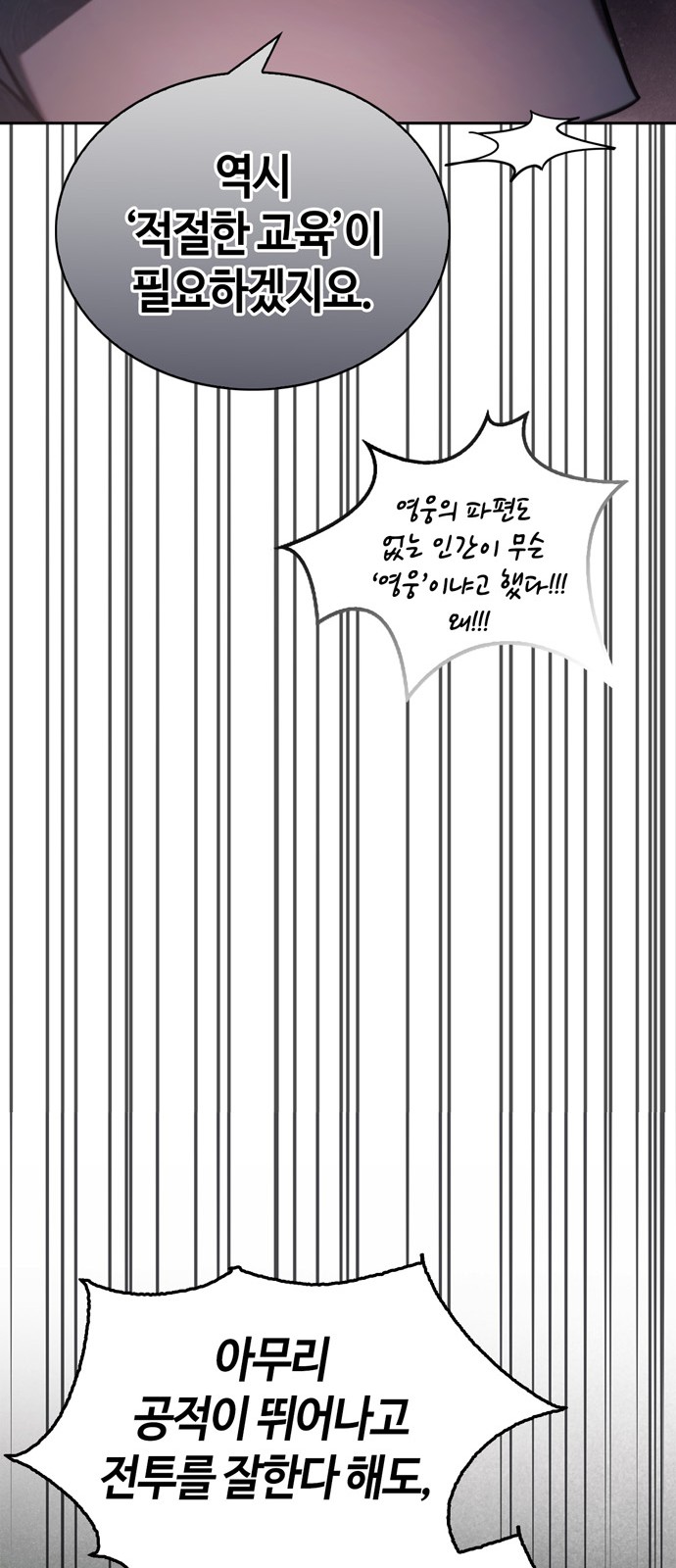 91 페이지
