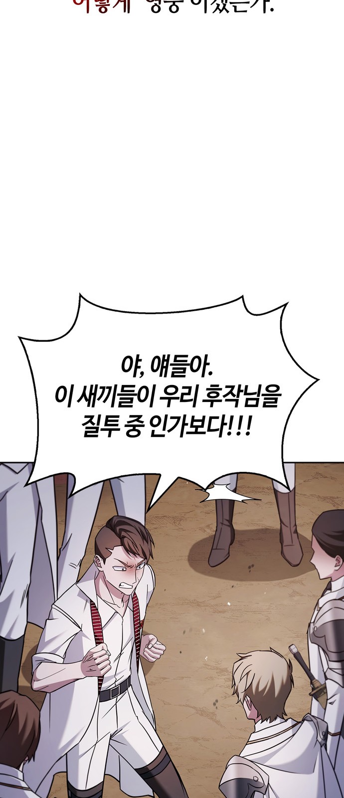 93 페이지