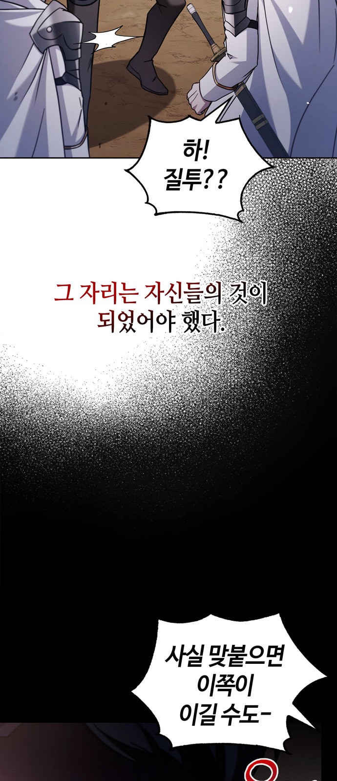 94 페이지
