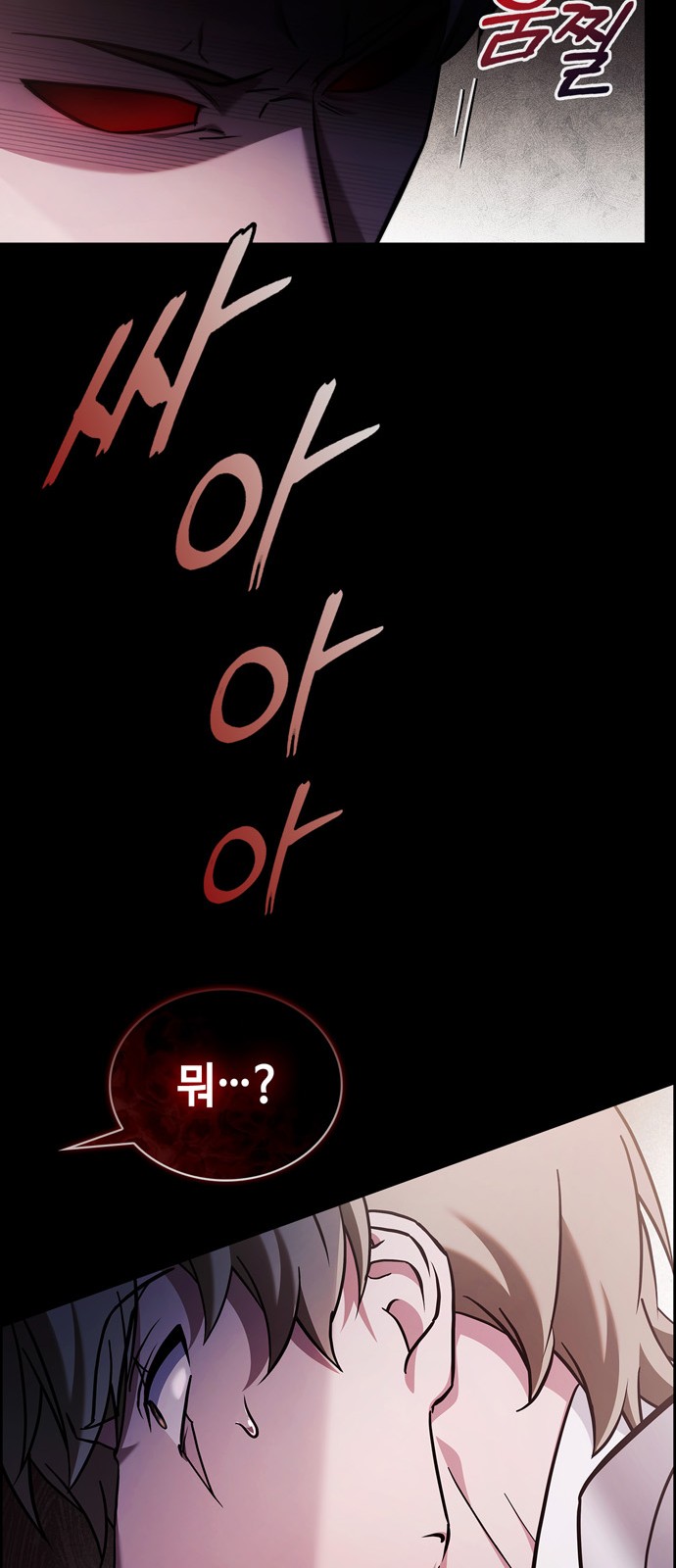 95 페이지