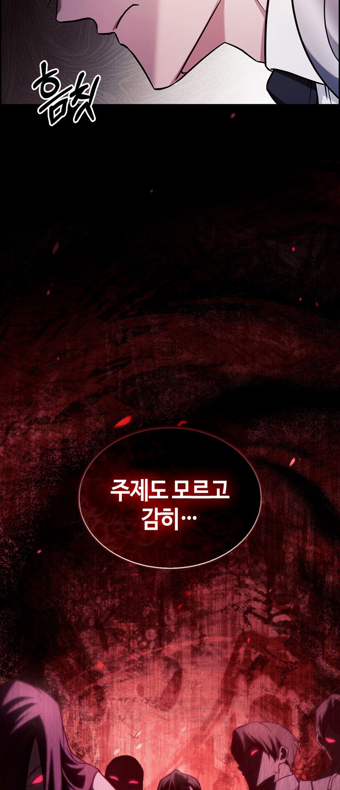 96 페이지