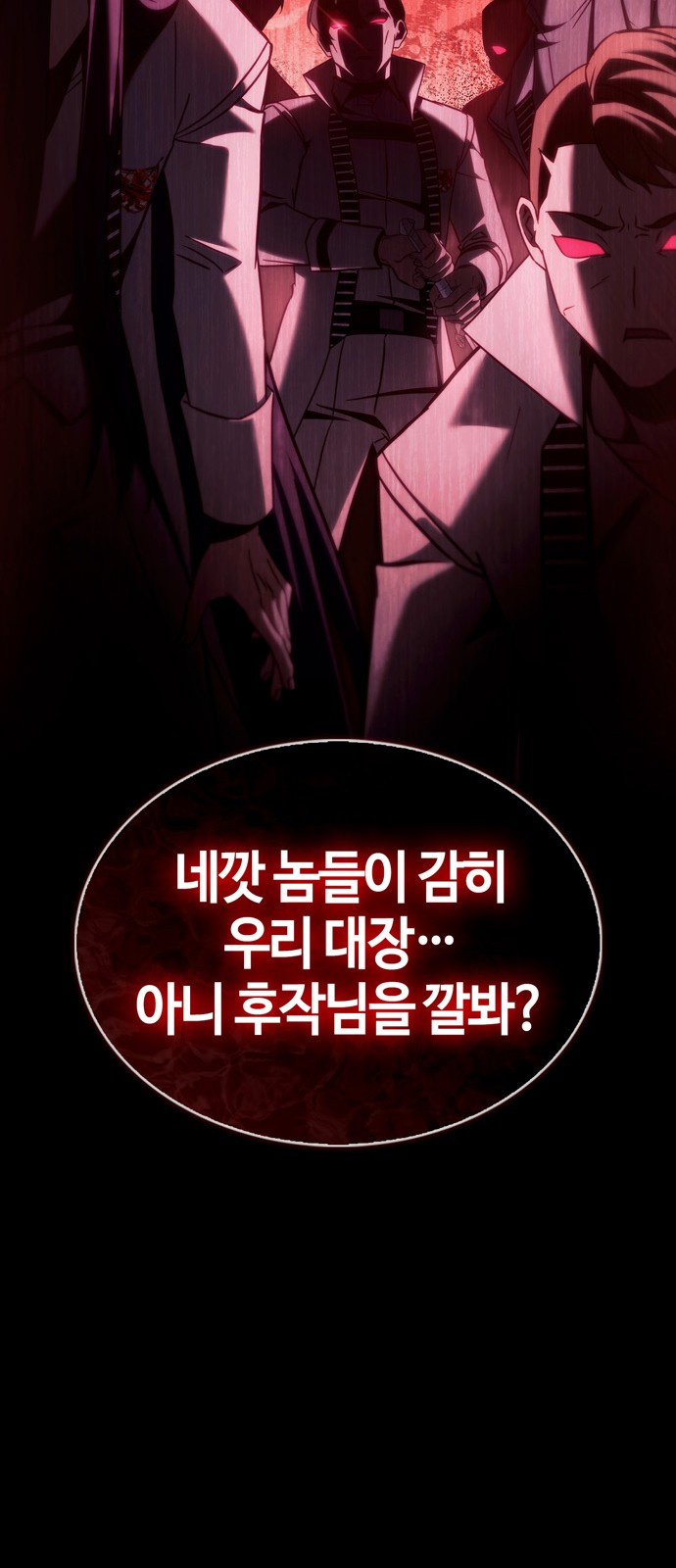 97 페이지