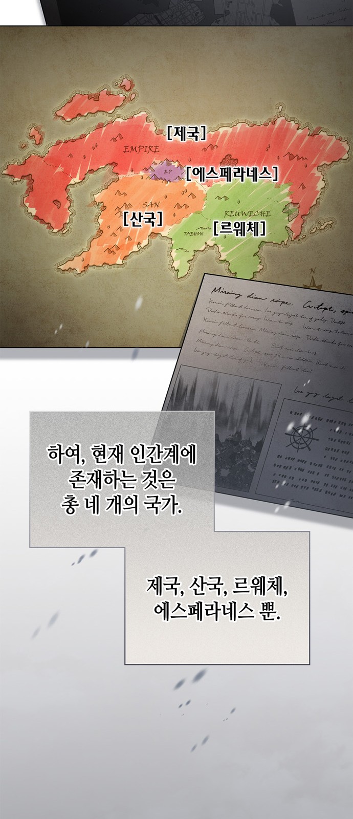 58 페이지
