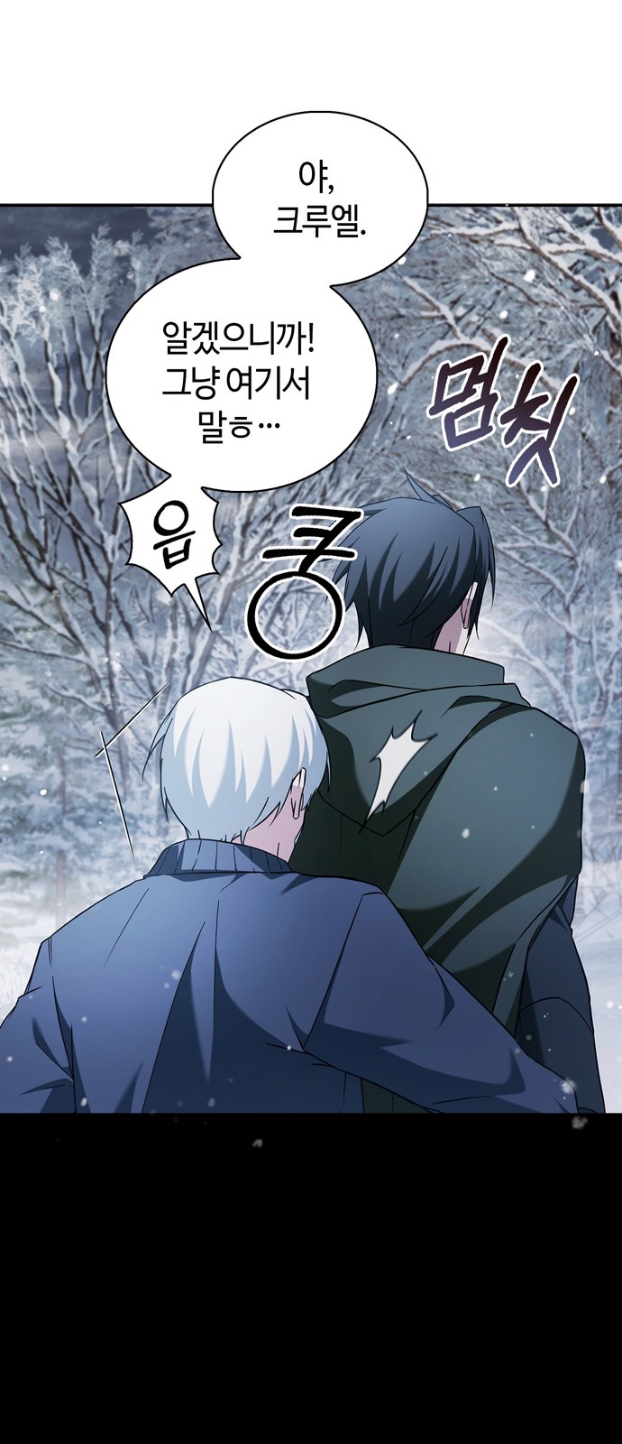 79 페이지