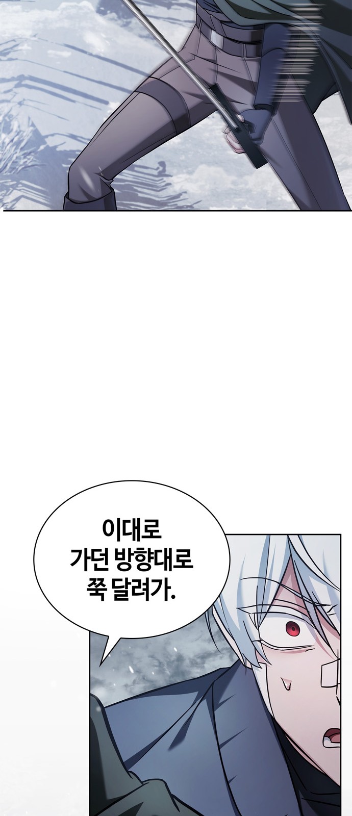 83 페이지