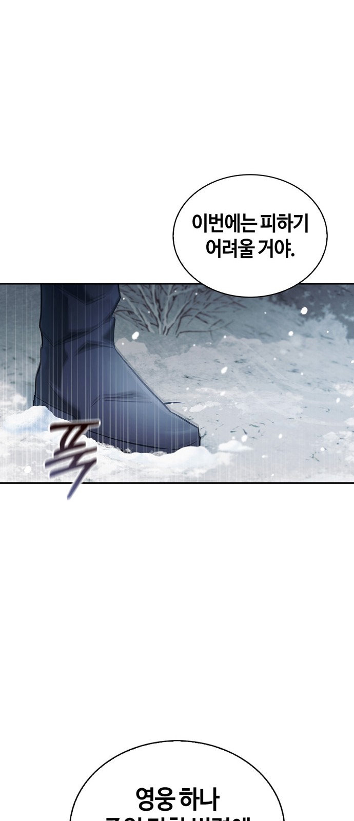 89 페이지