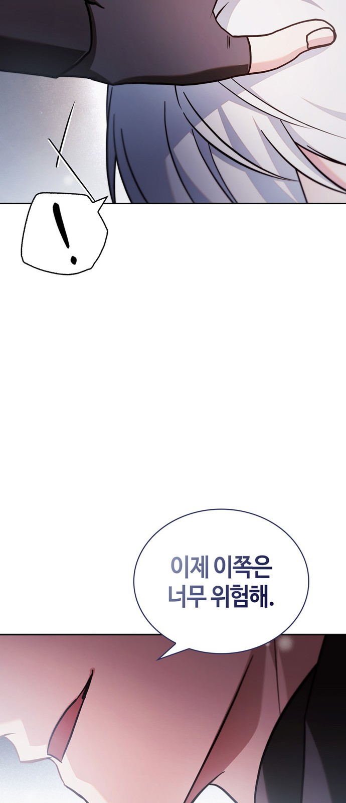 93 페이지
