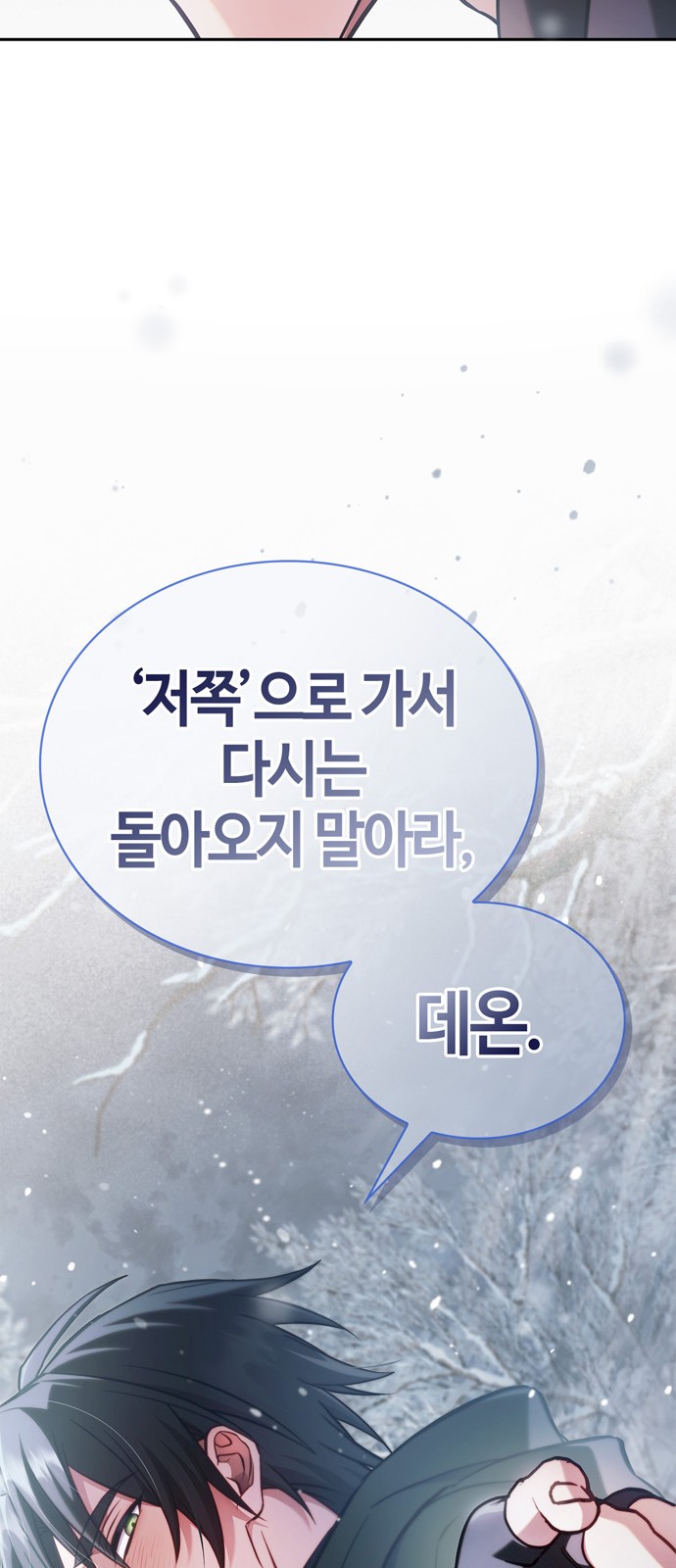 94 페이지