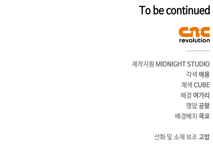 96 페이지