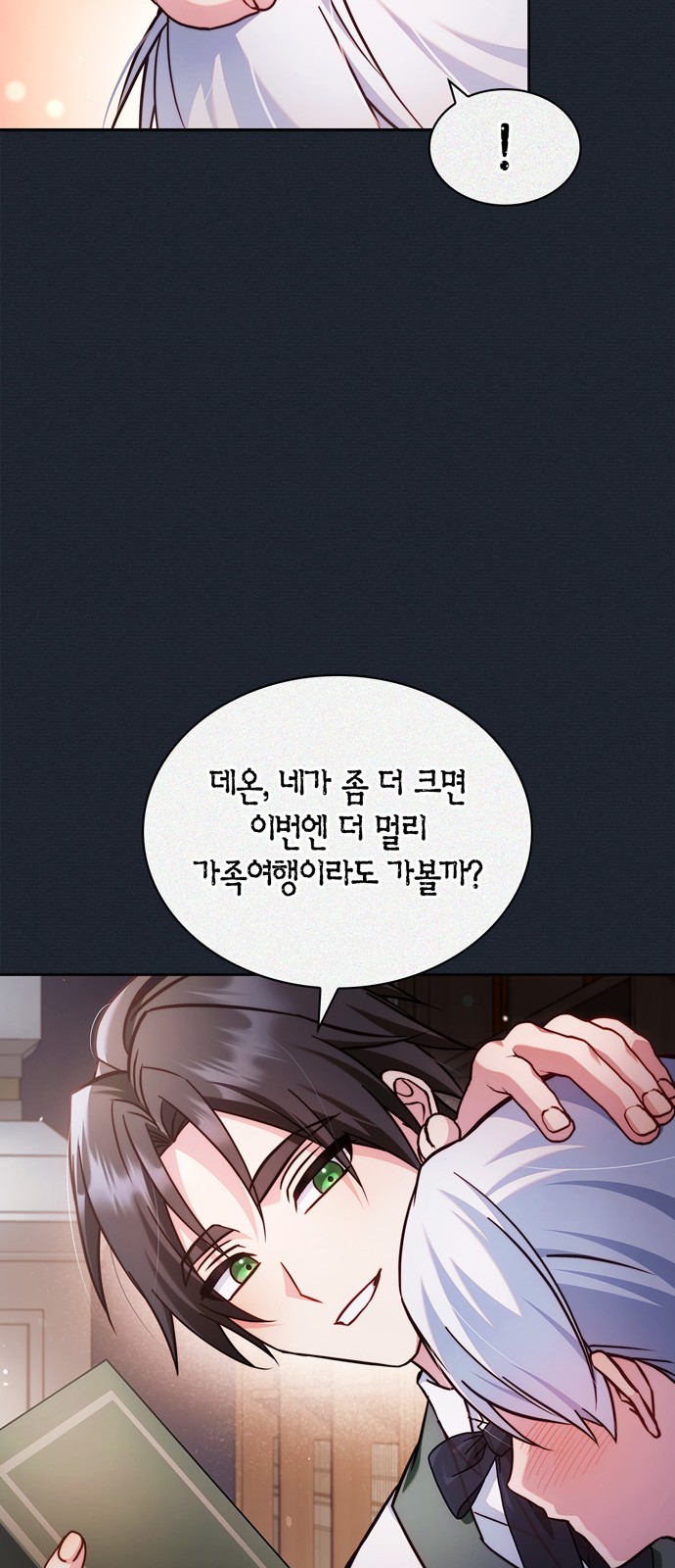 42 페이지