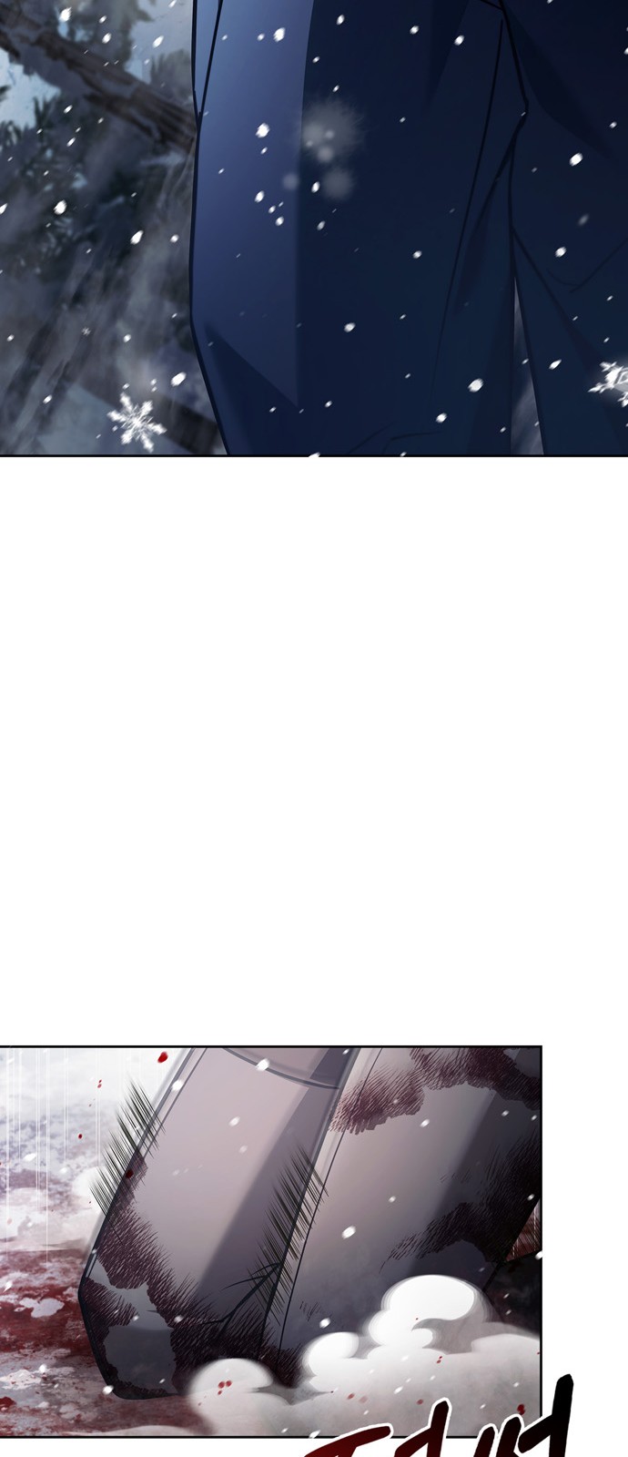 83 페이지