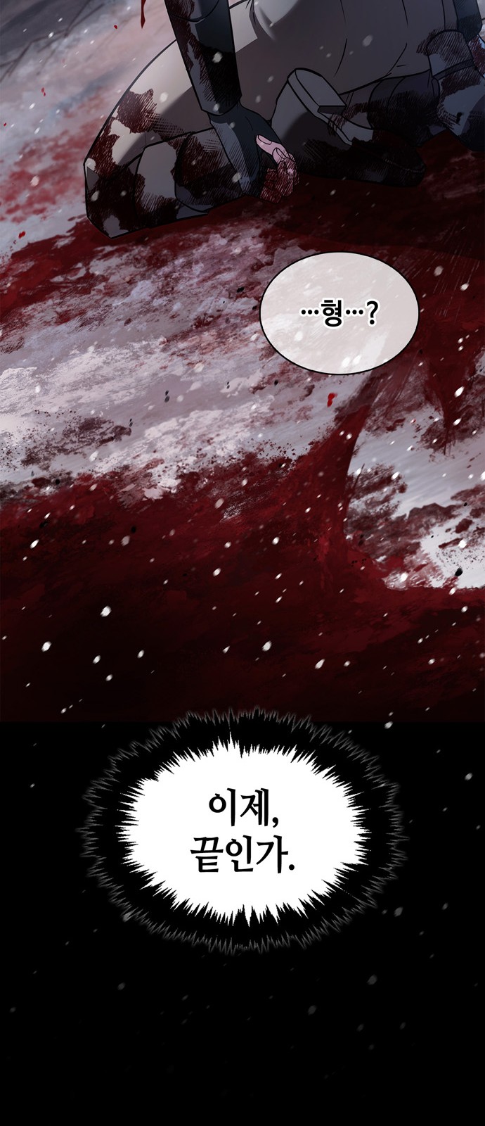 85 페이지