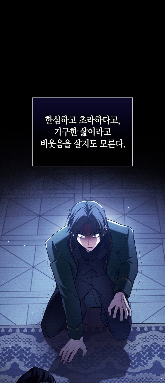86 페이지