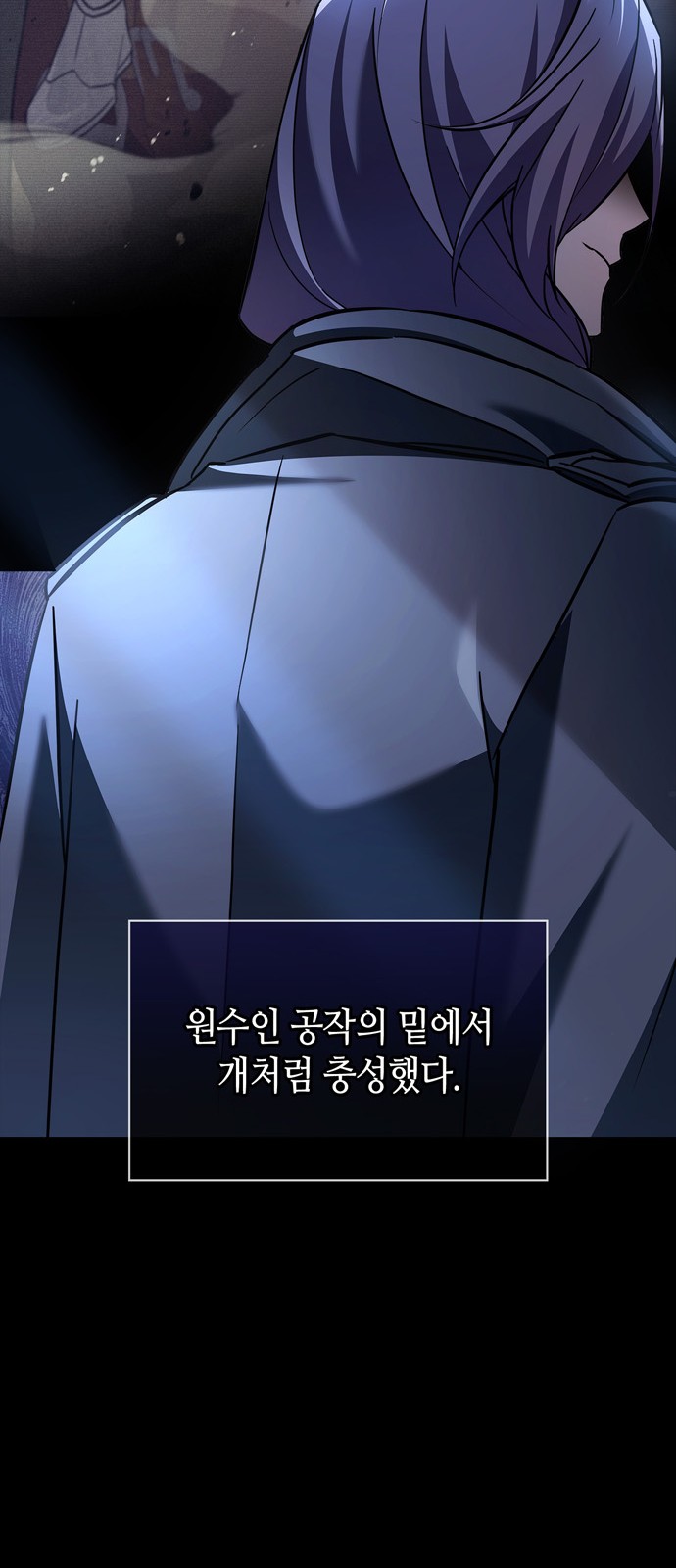88 페이지
