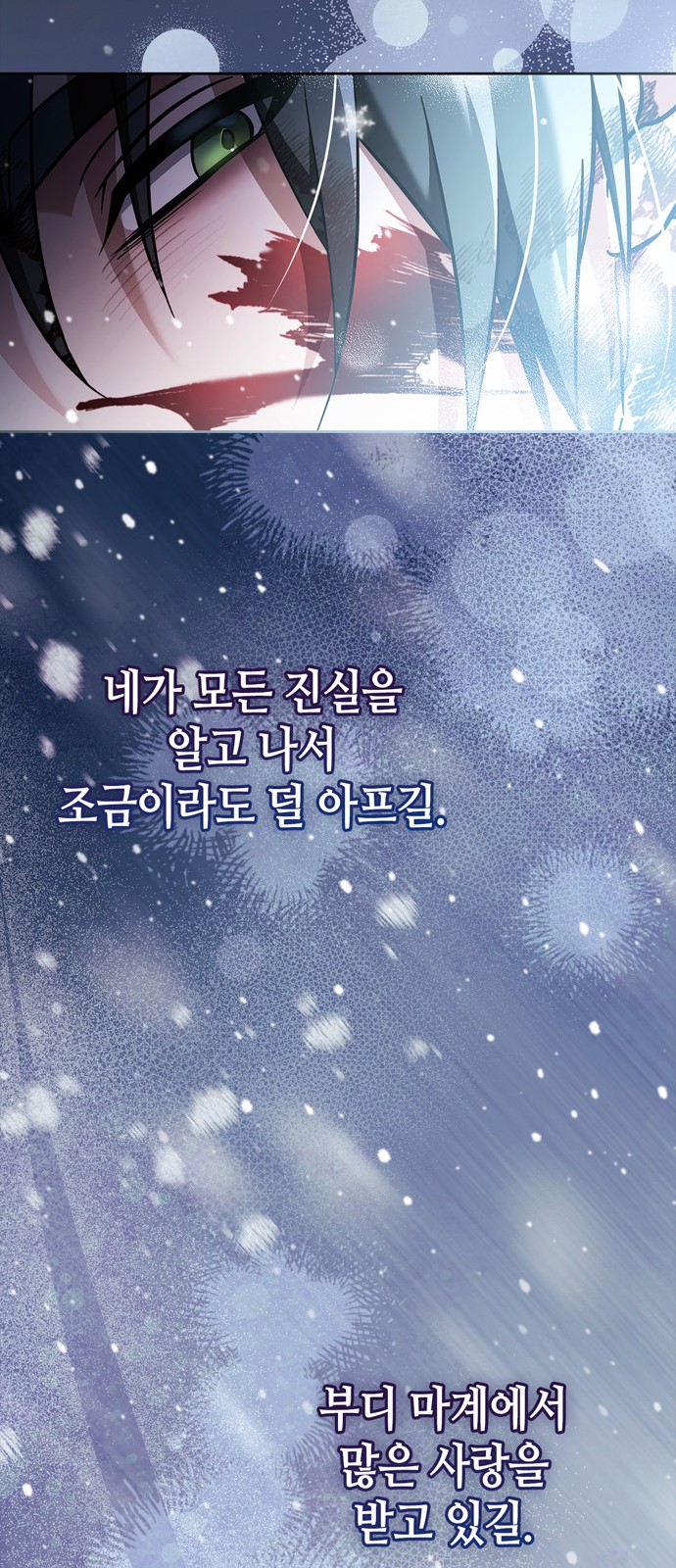 92 페이지