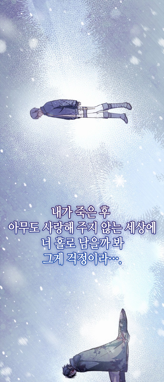93 페이지