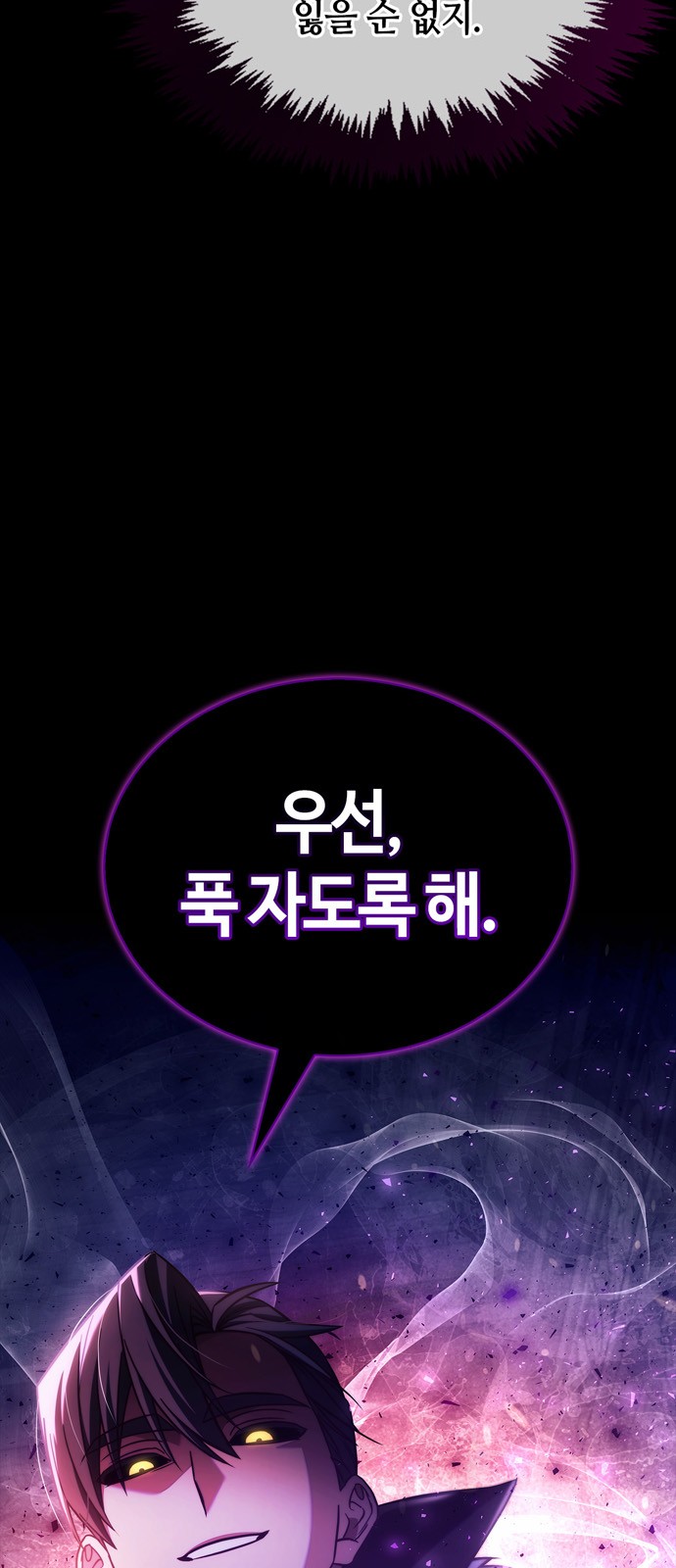 101 페이지