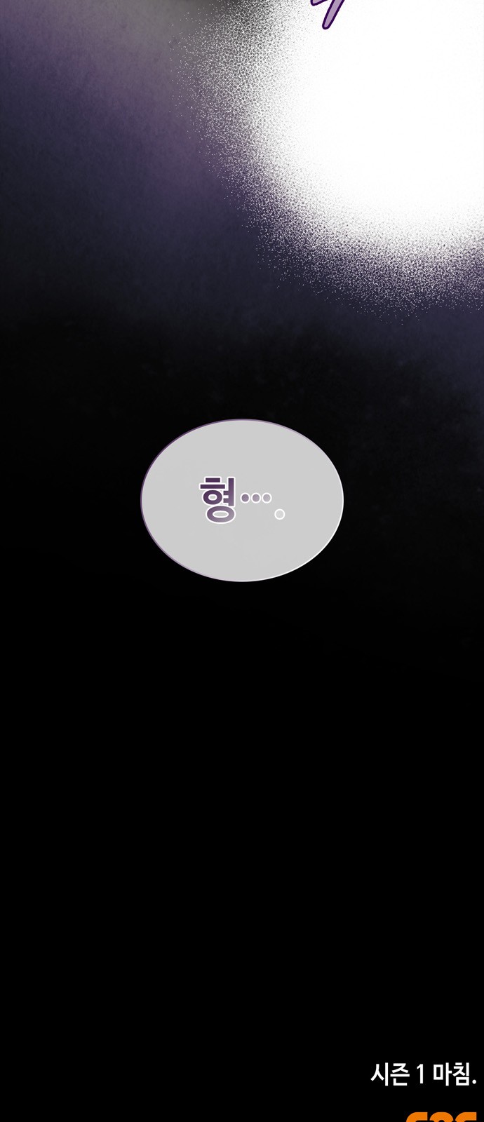 105 페이지