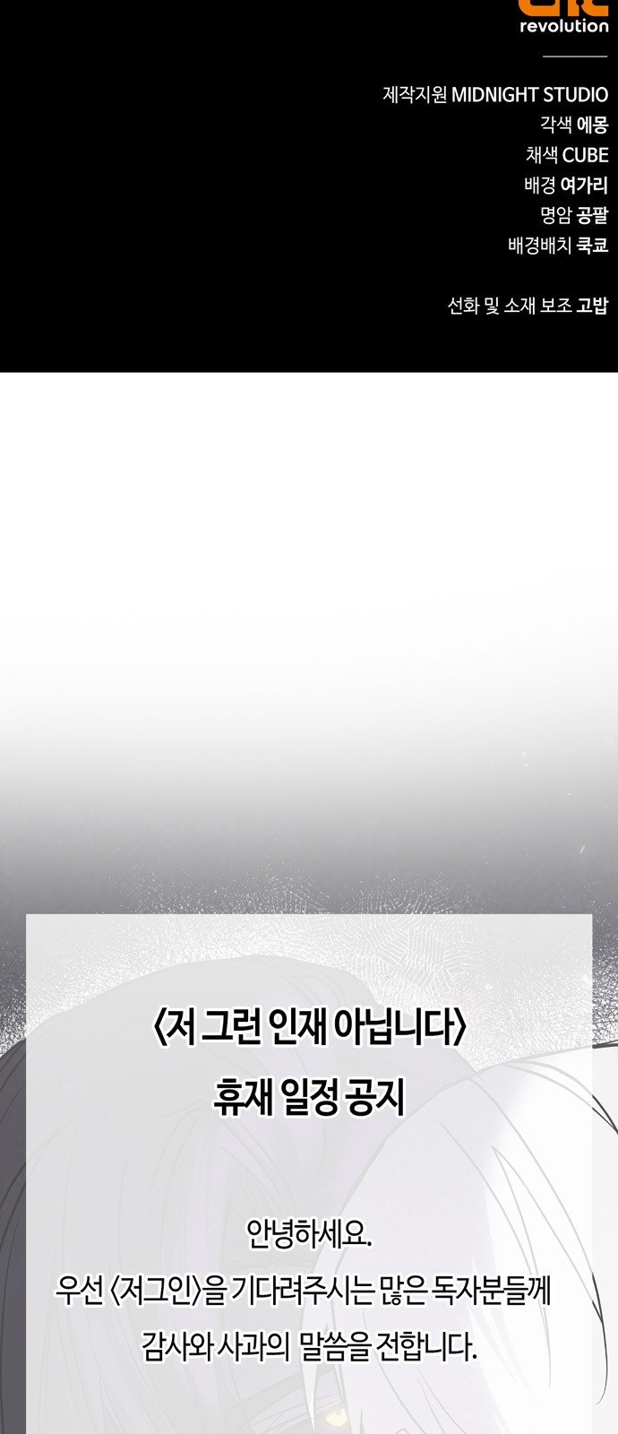 106 페이지