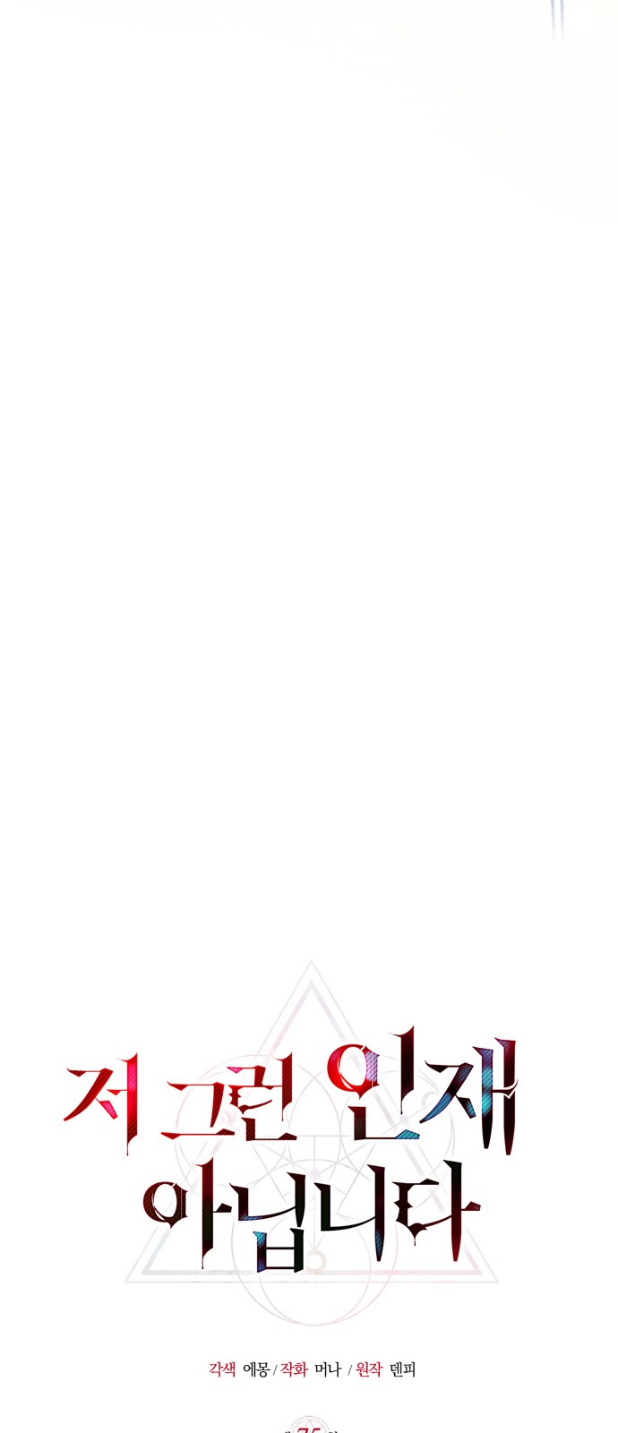 43 페이지