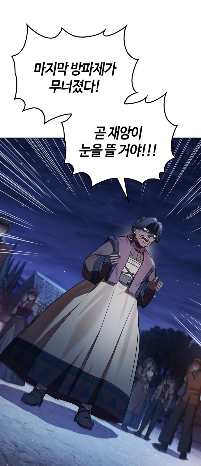 65 페이지