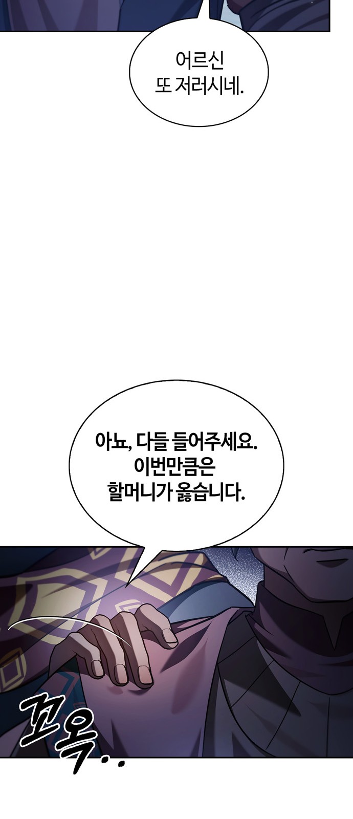67 페이지