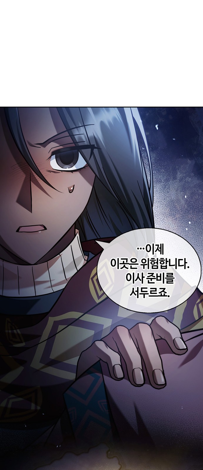 68 페이지