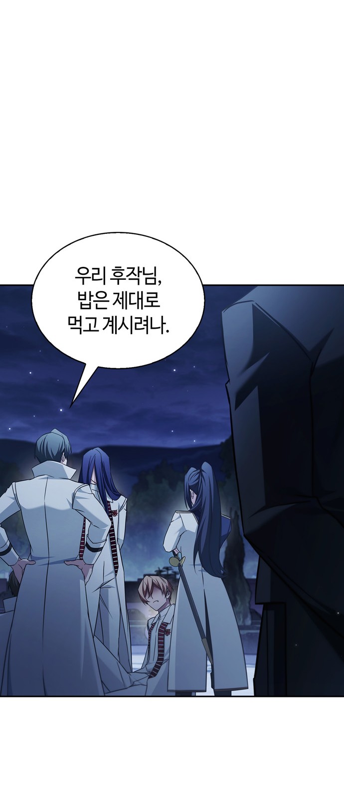 73 페이지