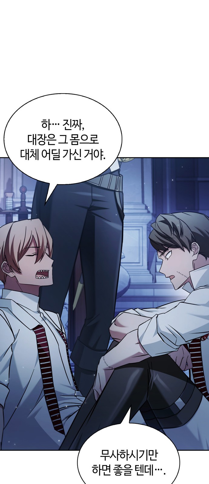 74 페이지