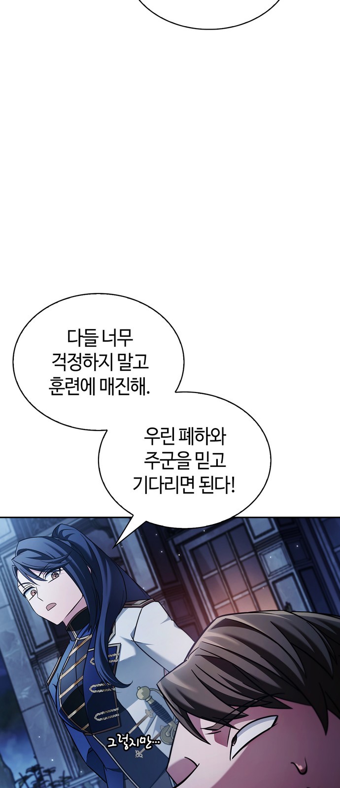 75 페이지