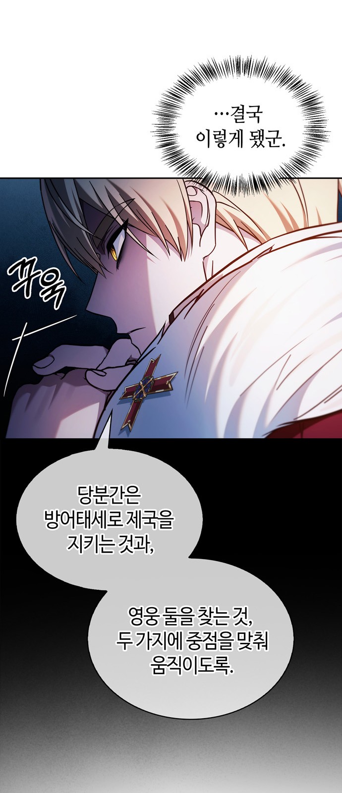 82 페이지