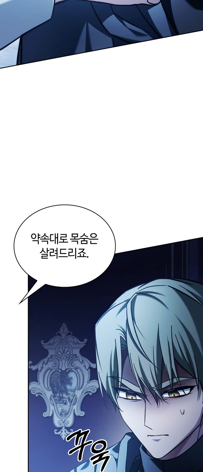 84 페이지
