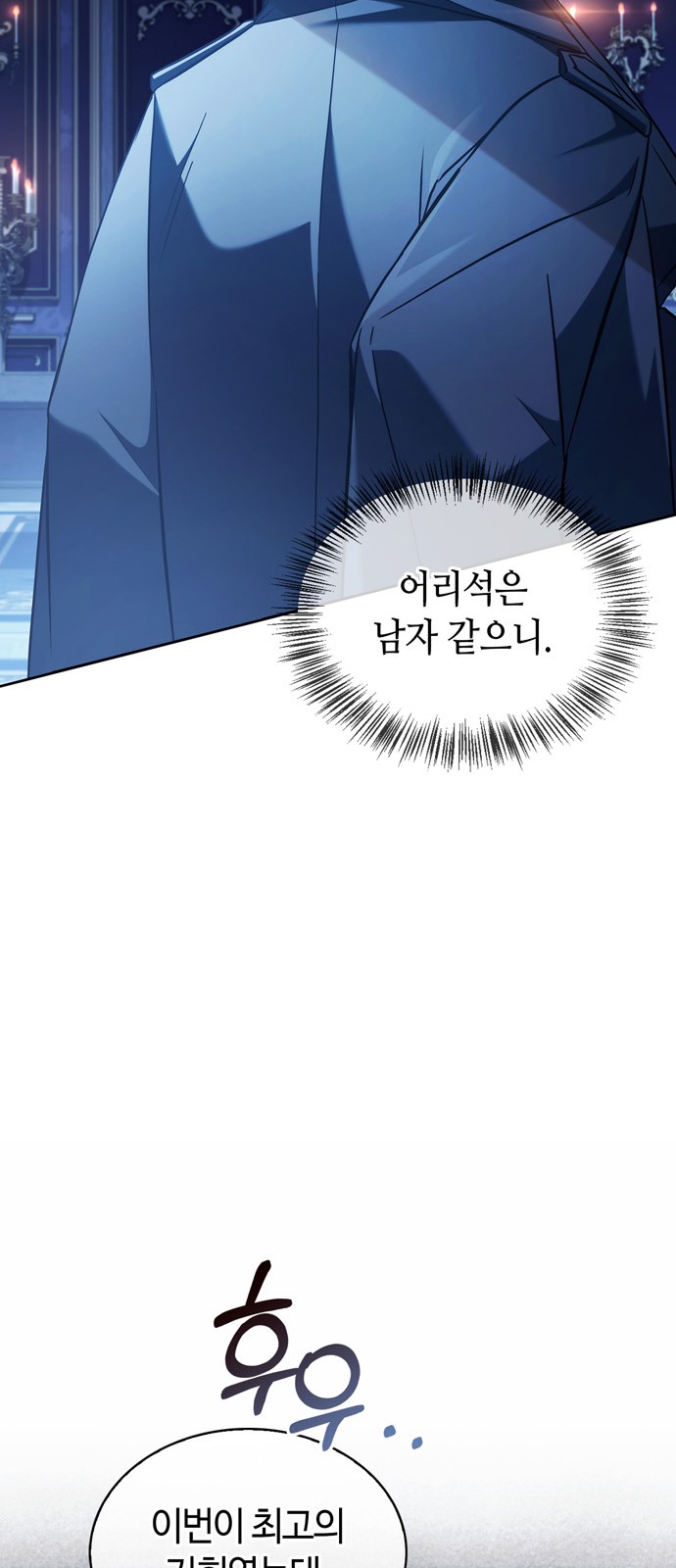86 페이지