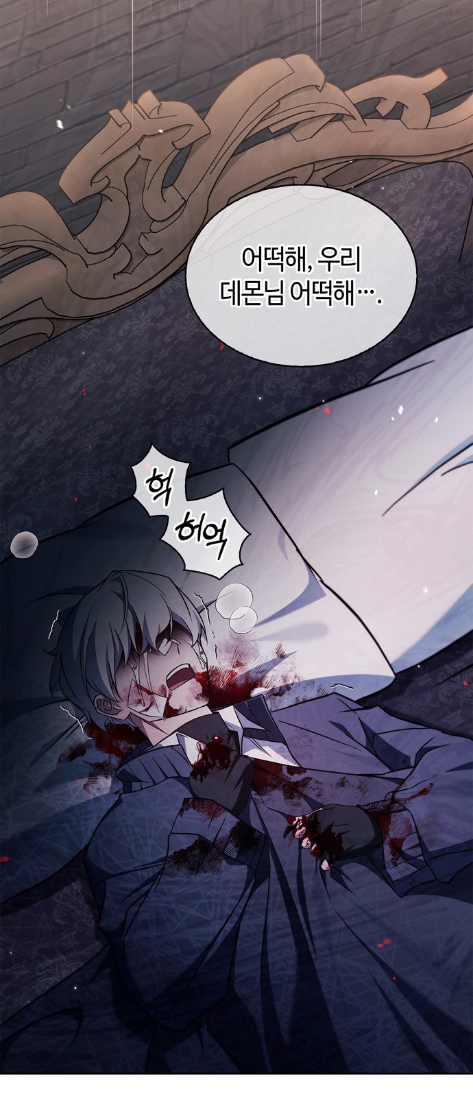 89 페이지