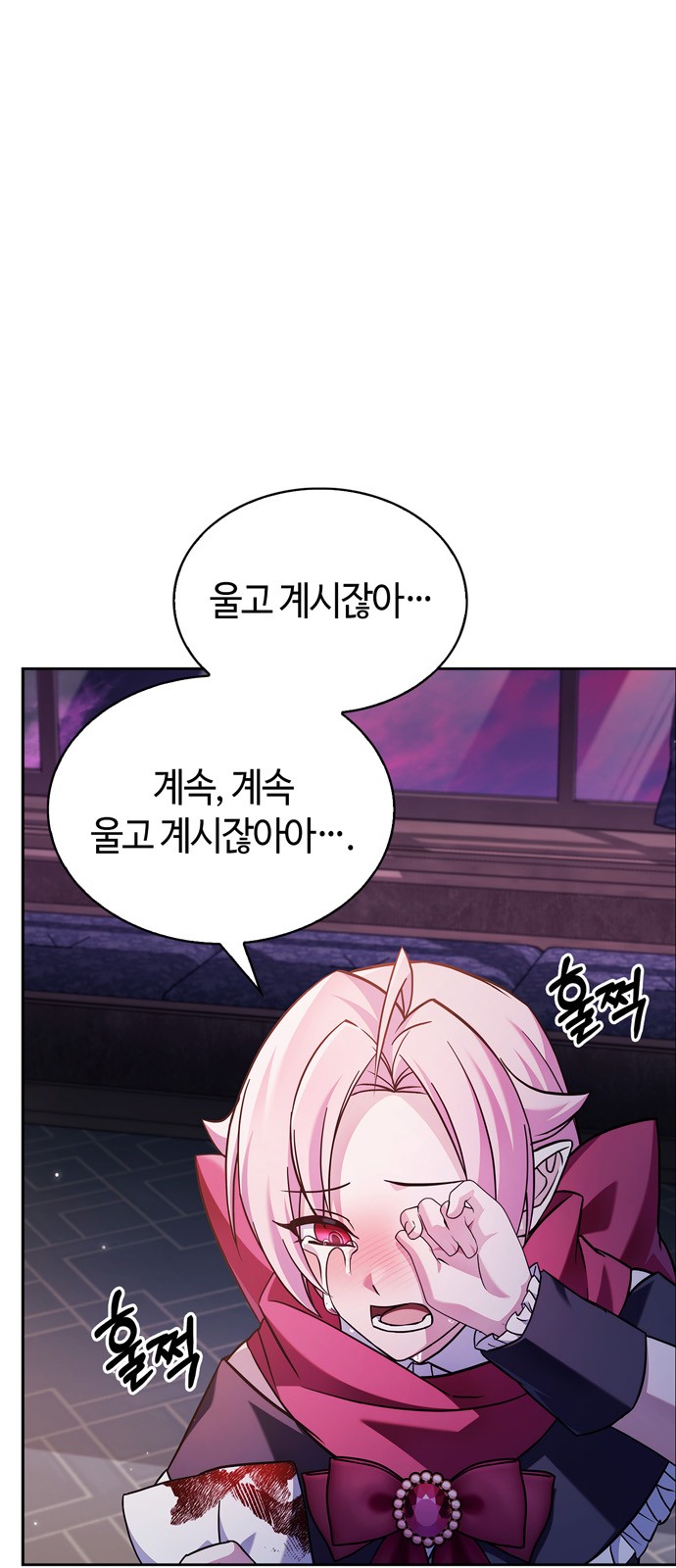 90 페이지