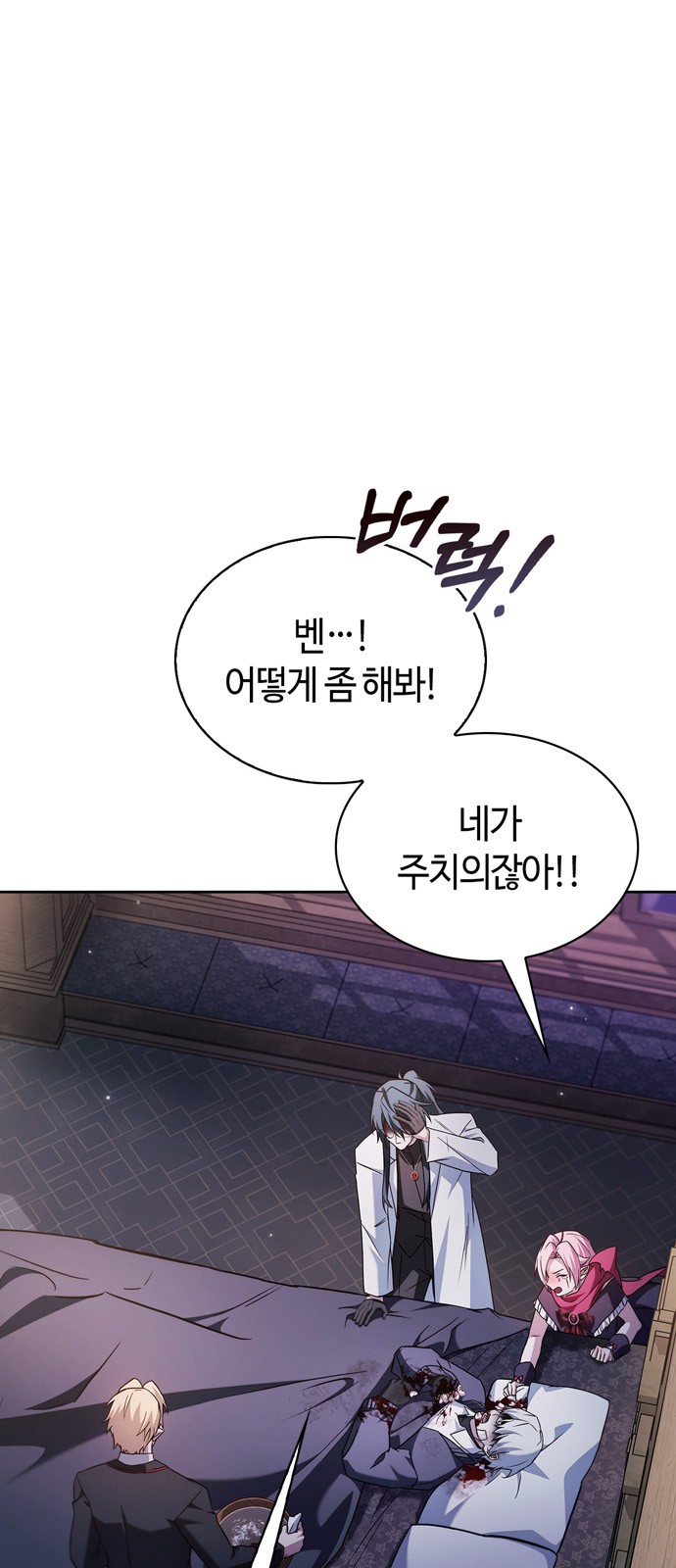 91 페이지