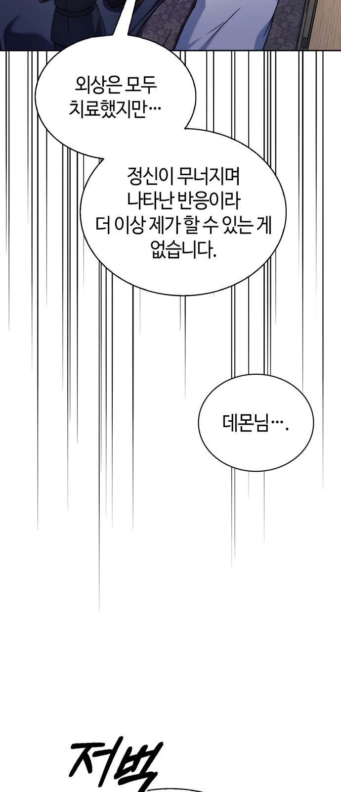 92 페이지
