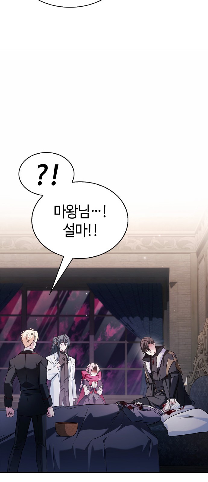 97 페이지