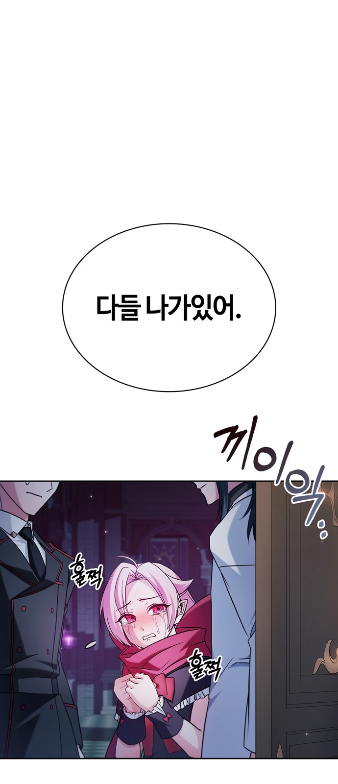 98 페이지