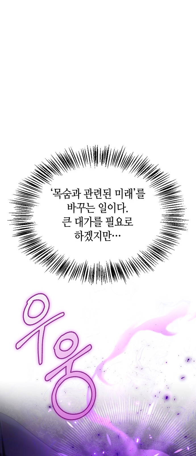 99 페이지