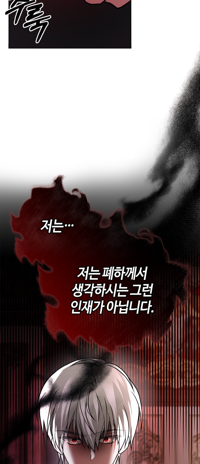 103 페이지