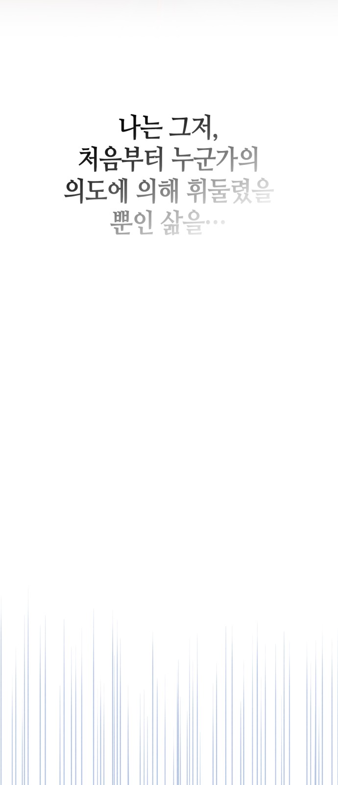 106 페이지