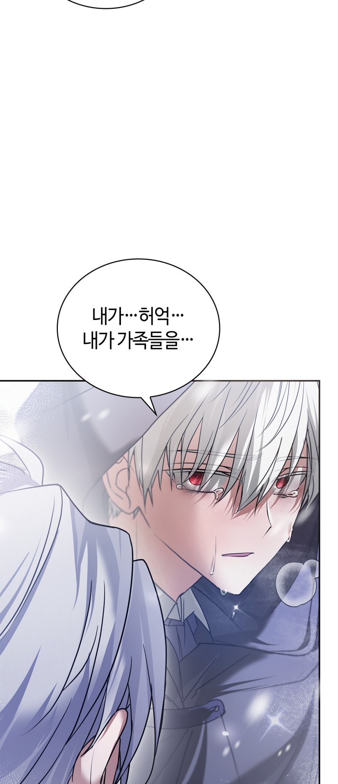 112 페이지