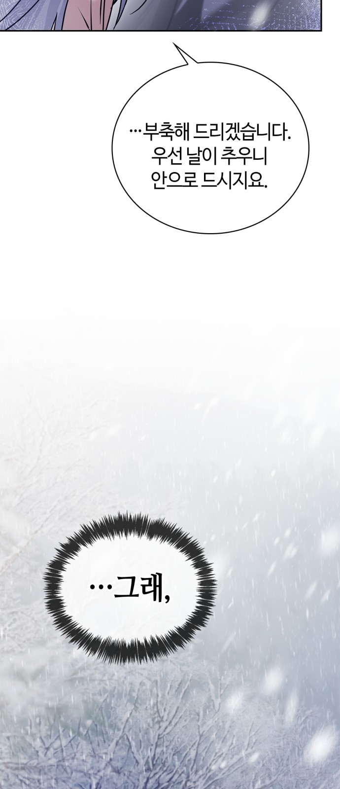 113 페이지